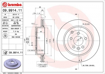 Disc Brake Rotor