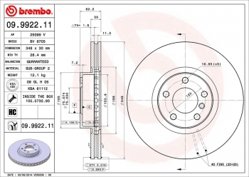Disc Brake Rotor