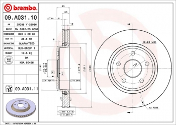 Disc Brake Rotor