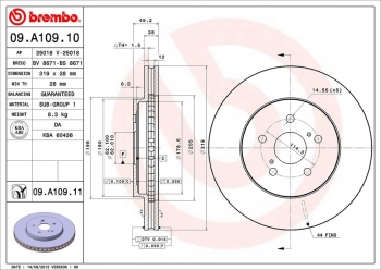 Disc Brake Rotor