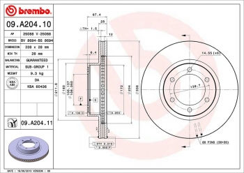 Disc Brake Rotor