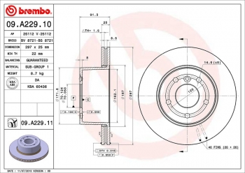 Disc Brake Rotor