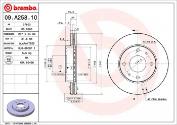 Disc Brake Rotor