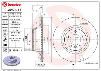 Disc Brake Rotor