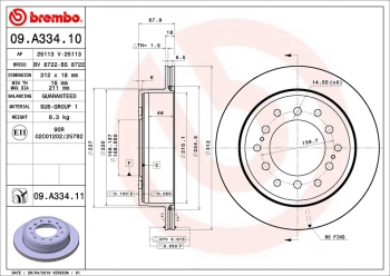 Disc Brake Rotor