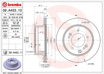 Disc Brake Rotor