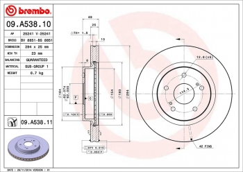 Disc Brake Rotor
