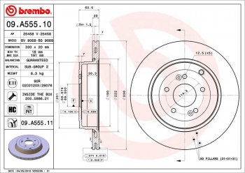 Disc Brake Rotor