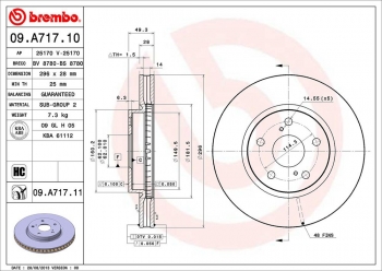 Disc Brake Rotor