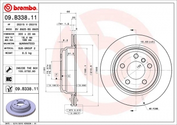 Disc Brake Rotor