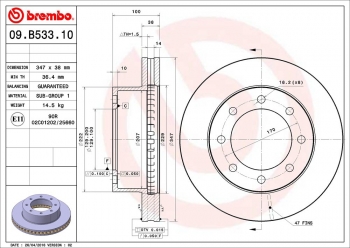 Disc Brake Rotor