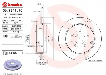 Disc Brake Rotor