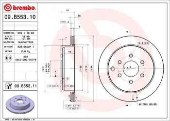 Disc Brake Rotor