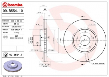 Disc Brake Rotor