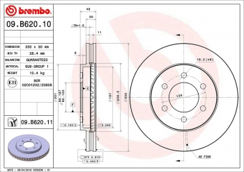 Disc Brake Rotor