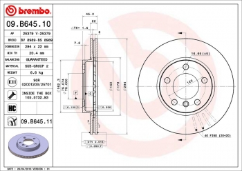 Disc Brake Rotor