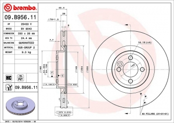 Disc Brake Rotor