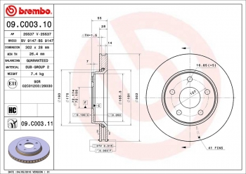 Disc Brake Rotor
