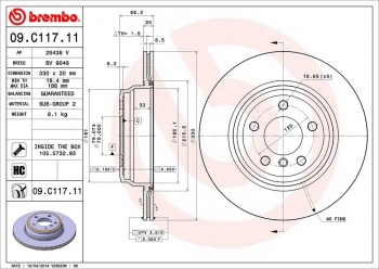 Disc Brake Rotor