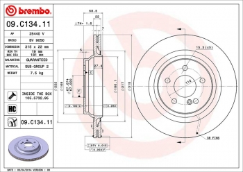 Disc Brake Rotor