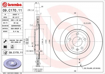 Disc Brake Rotor