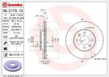 Disc Brake Rotor