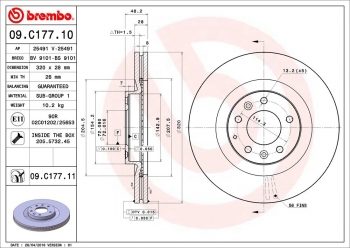 Disc Brake Rotor