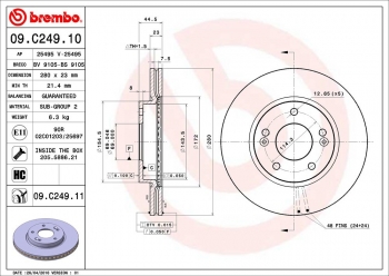 Disc Brake Rotor