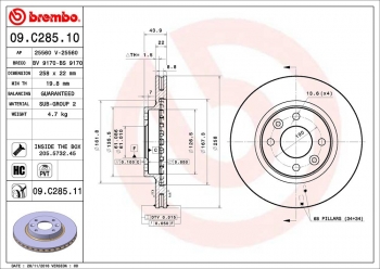 Disc Brake Rotor