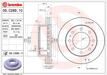 Disc Brake Rotor