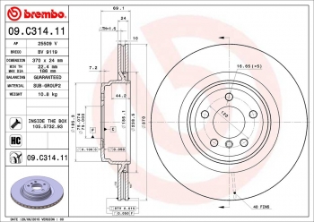 Disc Brake Rotor