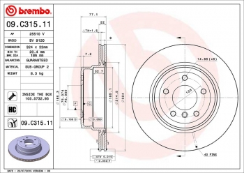 Disc Brake Rotor