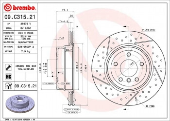 Disc Brake Rotor