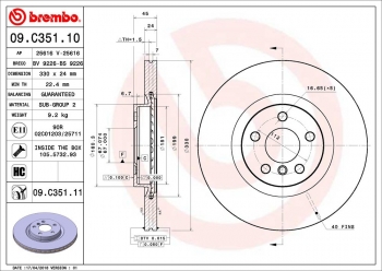 Disc Brake Rotor