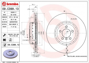 Disc Brake Rotor