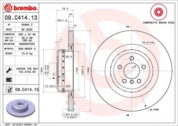 Disc Brake Rotor