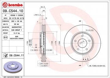 Disc Brake Rotor