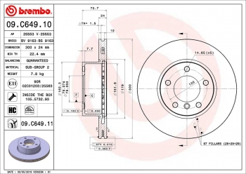 Disc Brake Rotor