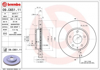 Disc Brake Rotor