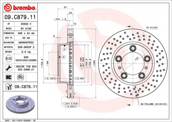 Disc Brake Rotor