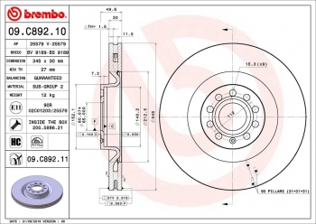 Disc Brake Rotor