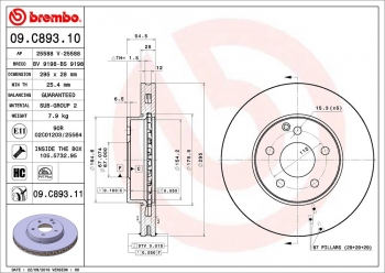 Disc Brake Rotor