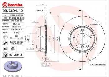 Disc Brake Rotor