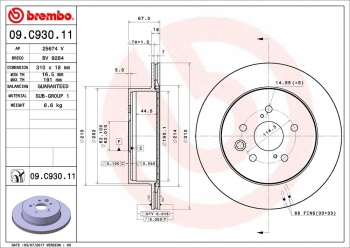 Disc Brake Rotor