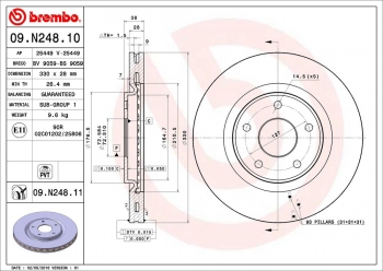 Disc Brake Rotor