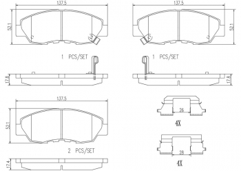 Disc Brake Pad Set
