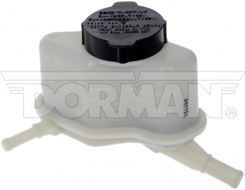 Power Steering Reservoir