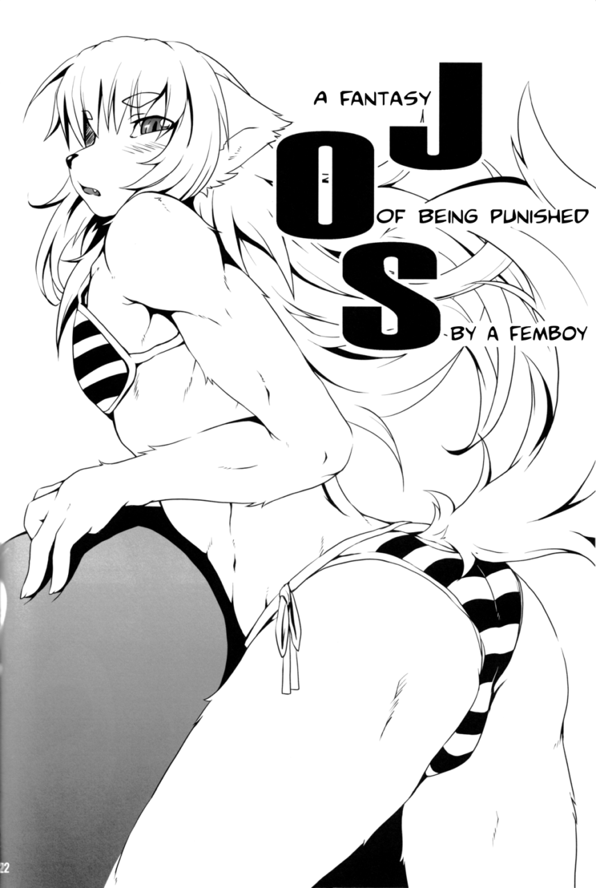 Miburi-Femboy Book 22