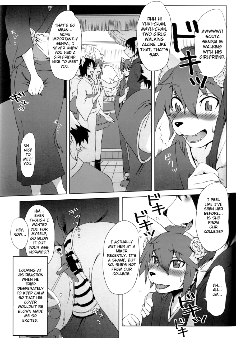 Miburi-Femboy Book 33