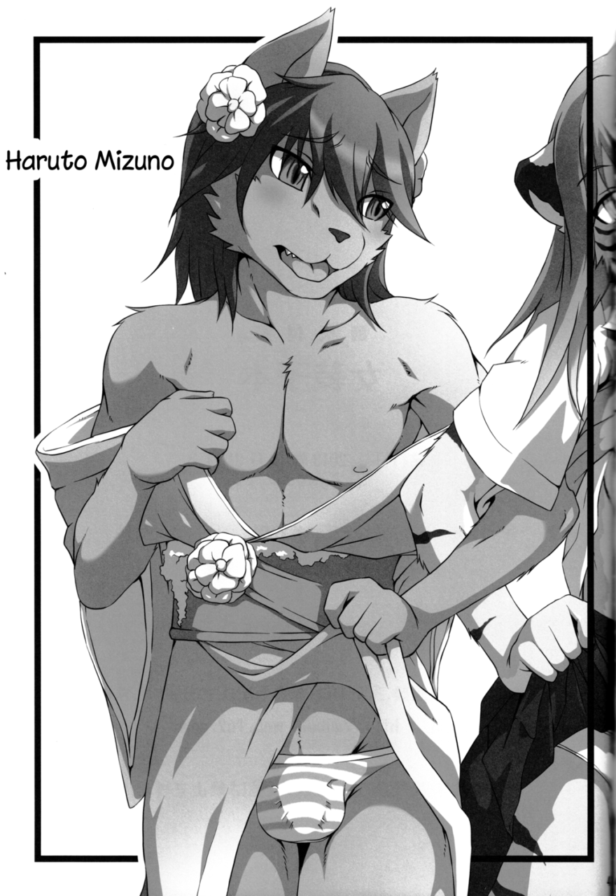 Miburi-Femboy Book 41